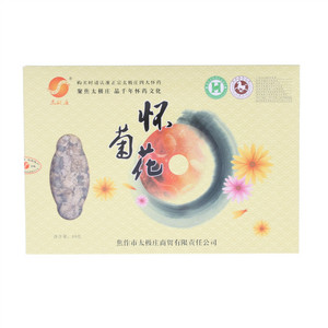 太极庄怀菊花