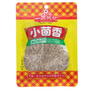YIPINGCHENGJI一品诚记小茴香