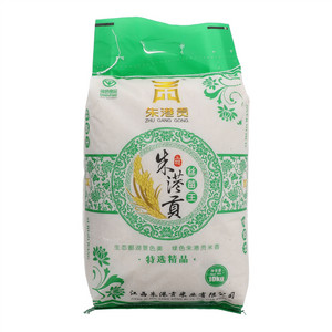 朱港贡丝苗王