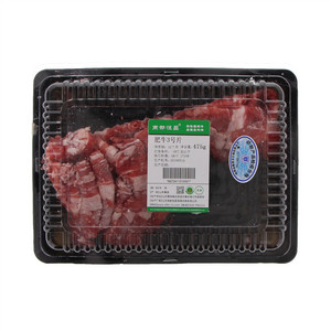 商都恒昌肥牛3号片