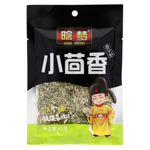 晗梦小茴香（香辛料）