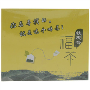 碧水金波兰花清香型福茶
