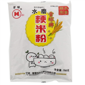 雪球水磨梗米粉