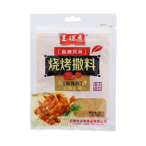 玉碟香经典系列麻辣风味烧烤撒料