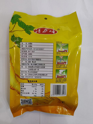 浔庐峰老葛粉460g
