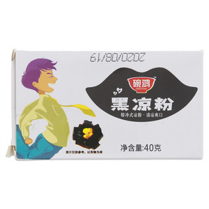 碗鸿黑凉粉（方便食品）
