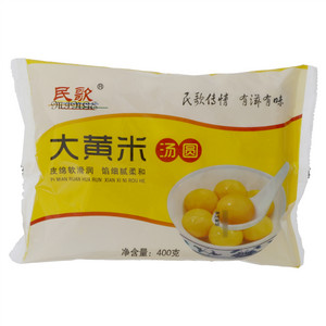 民歌大黄米汤圆