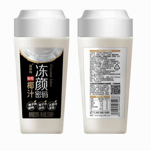 洛菲特冻颜密码鲜榨椰汁