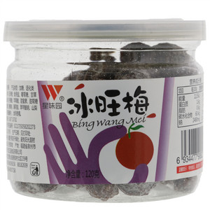 星味园冰旺梅