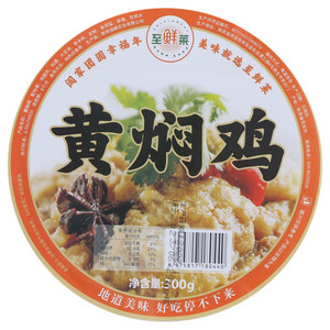 至鲜莱黄焖鸡