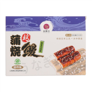 品鳗坊蒲烧烤鳗