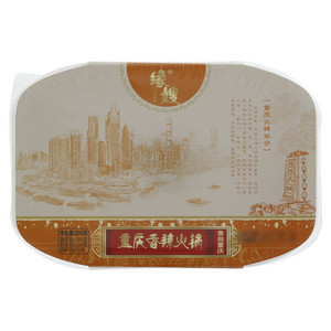 缘嫂重庆香辣火锅