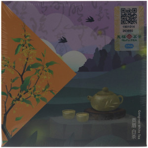 天福天心茗茶灵感组合袋泡茶