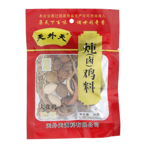 天外天炖（卤）鸡料