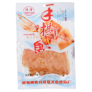 洋洋手撕鱿鱼