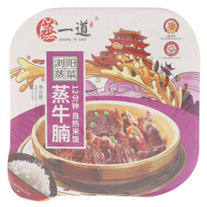 蒸一道浏阳蒸菜蒸牛腩自热米饭