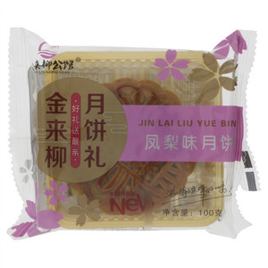 金来柳公馆凤梨味月饼