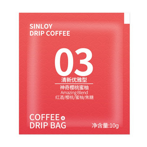 Sinloy/辛鹿樱桃蜜柚挂耳咖啡