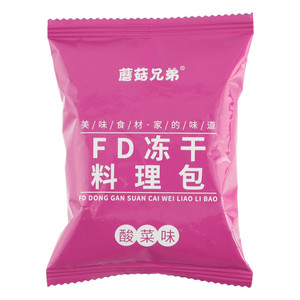蘑菇兄弟酸菜味FD冻干料理包