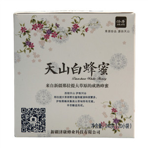 济康天山白蜂蜜