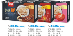 南国香脆椰片（麻辣味）