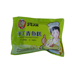 龚嫂手工青鱼糕