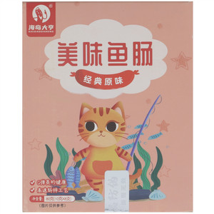 海岛大亨原味鱼肠