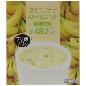 你喔冻干香蕉果粒奶优