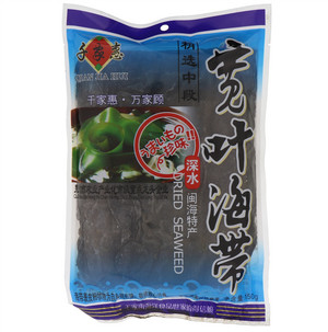 千家惠深水宽叶海带
