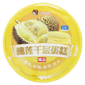 万慕恬品榴莲千层蛋糕