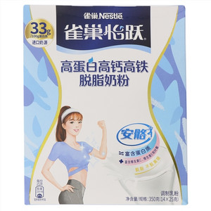 雀巢/Nestle雀巢怡跃高蛋白高钙高铁脱脂奶粉