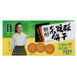 中膳堂牛奶味糖醇杂粮酥饼干