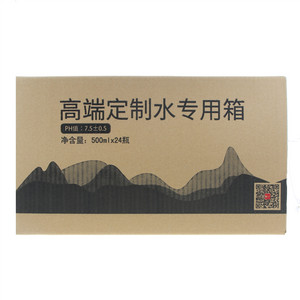 竹朗泉饮用天然矿泉水