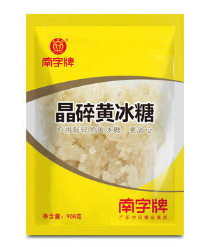 南字牌黄冰糖