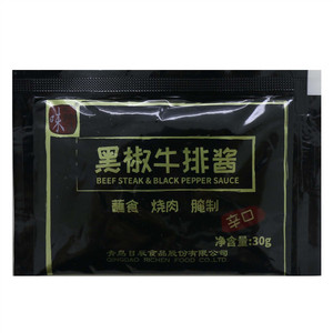 味之物语黑椒牛排酱辛口
