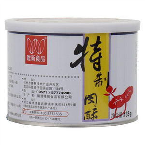 唯新食品特制肉酥