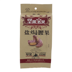 坚宝盐焗腰果