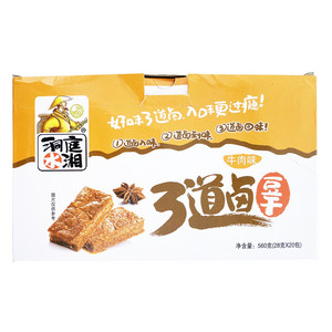 洞庭水湘牛肉味3道卤豆干