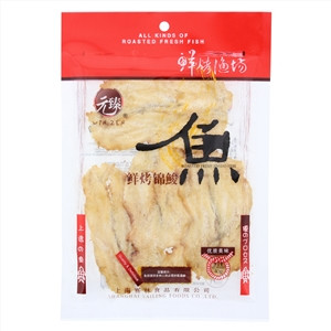 元臻鲜烤渔场鲜烤锦鮻鱼