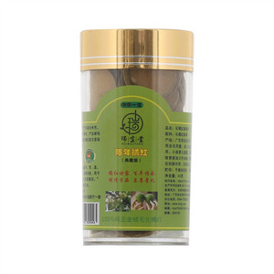 瑞宝堂典藏版陈年化橘红胎果片