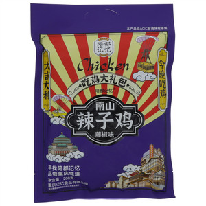 陪都记忆藤椒味南山辣子鸡