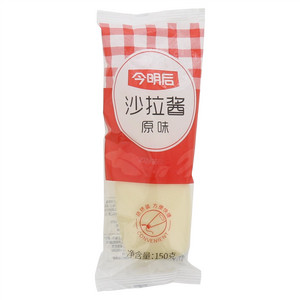 今明后原味沙拉酱