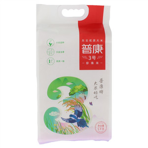普康大米