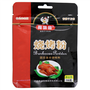 陶味园烧烤粉固态复合调味料
