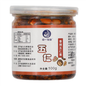 中一花食香辣五仁酱