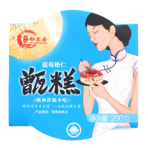 盛岐御京香蓝莓松仁甑糕