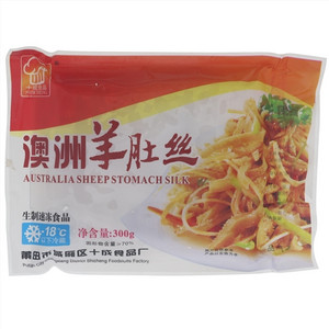 十成澳洲羊肚丝