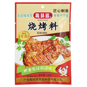 陶味园烧烤料固态复合调味料