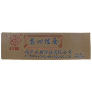 永心圆心挂面