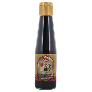 象球特级金标生抽皇